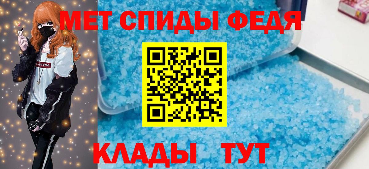 АМФЕТАМИН  АМФ 98%  Вход с VPN  Оренбург 