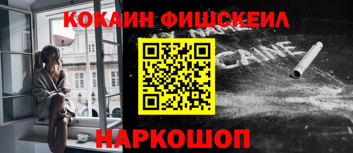 КОКАИН Боливия Оренбург