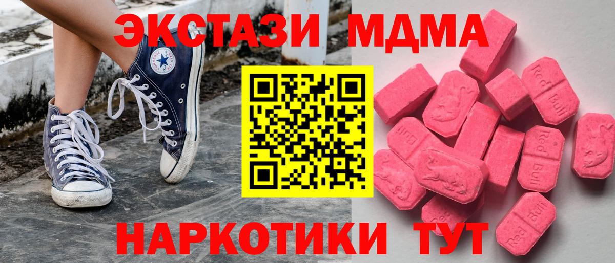 Экстази Punisher Оренбург