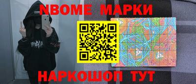 марки lsd Рыбинск