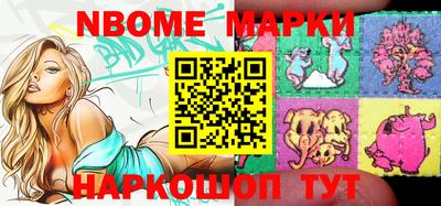 марки lsd Рыбинск