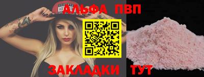 твердый Рузаевка