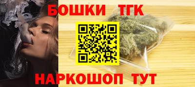 марки lsd Рыбинск