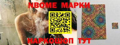 марки lsd Рыбинск