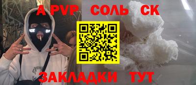 твердый Рузаевка