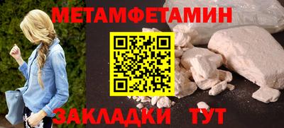 твердый Рузаевка