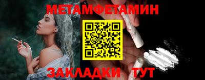 твердый Рузаевка