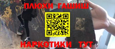 твердый Рузаевка