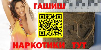 твердый Рузаевка