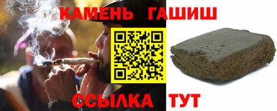 твердый Рузаевка