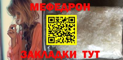 твердый Рузаевка
