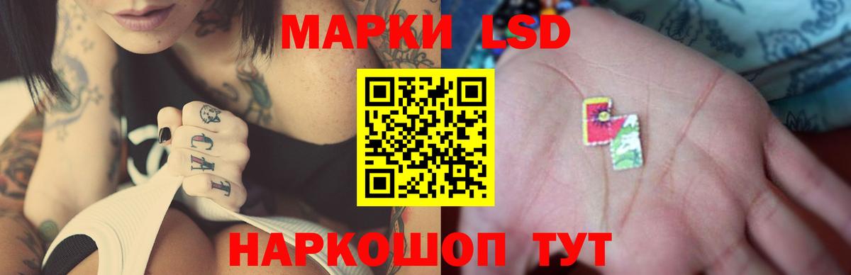 LSD-25 экстази ecstasy  Вход с VPN  Оренбург 