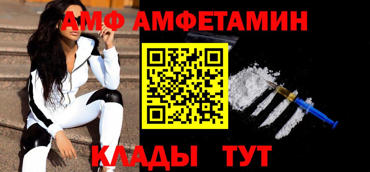 Метамфетамин витя  Вход с VPN  Метамфетамин витя  Оренбург 