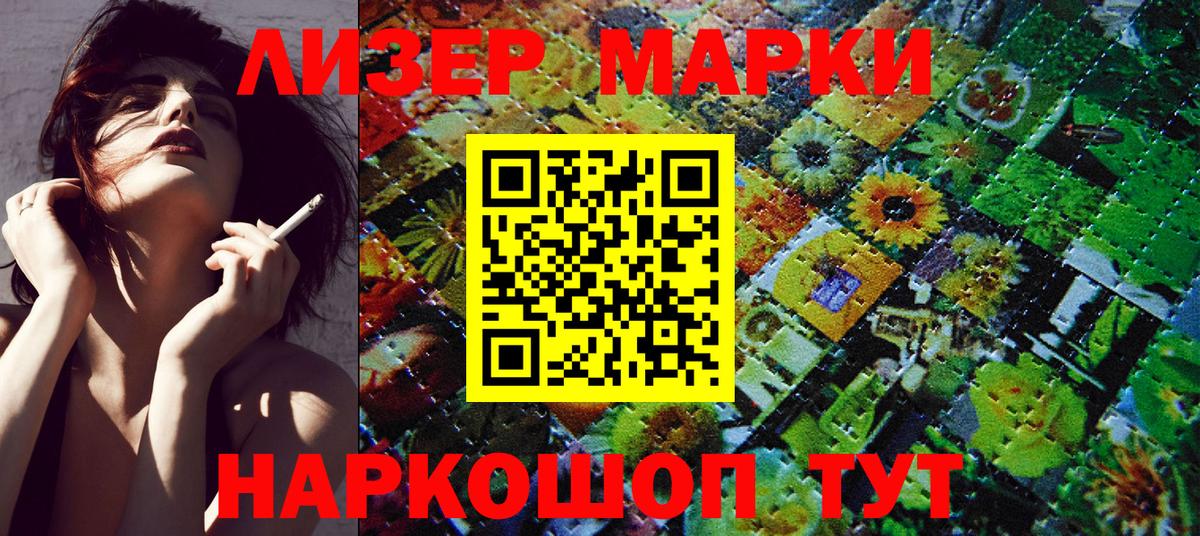 Оренбург  Марки N-bome 1500мкг  Марки N-bome 1500мкг  Вход с VPN 