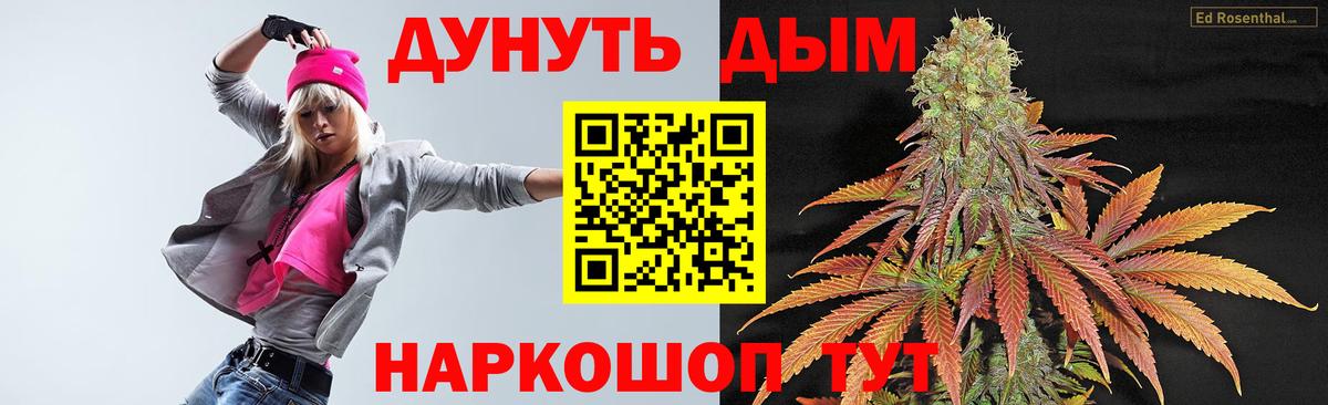 Бошки марихуана VHQ Оренбург